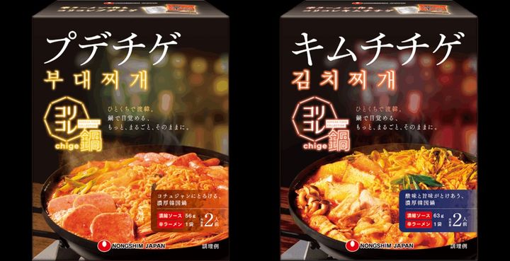 [서울=뉴시스] 농심 일본법인인 농심 재팬의 한식 HMR 브랜드 코리코레 신제품 2종. (사진=농심) *재판매 및 DB 금지