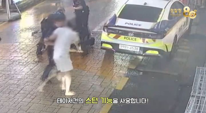 [대전=뉴시스] 음주 소란 신고를 받고 출동한 경찰에게 인적 사항을 답하지 않고 폭행한 20대가 불구속 상태로 검찰에 넘겨졌다.(사진=대전경찰청 제공) 2025.10.14. photo@newsis.com *재판매 및 DB 금지