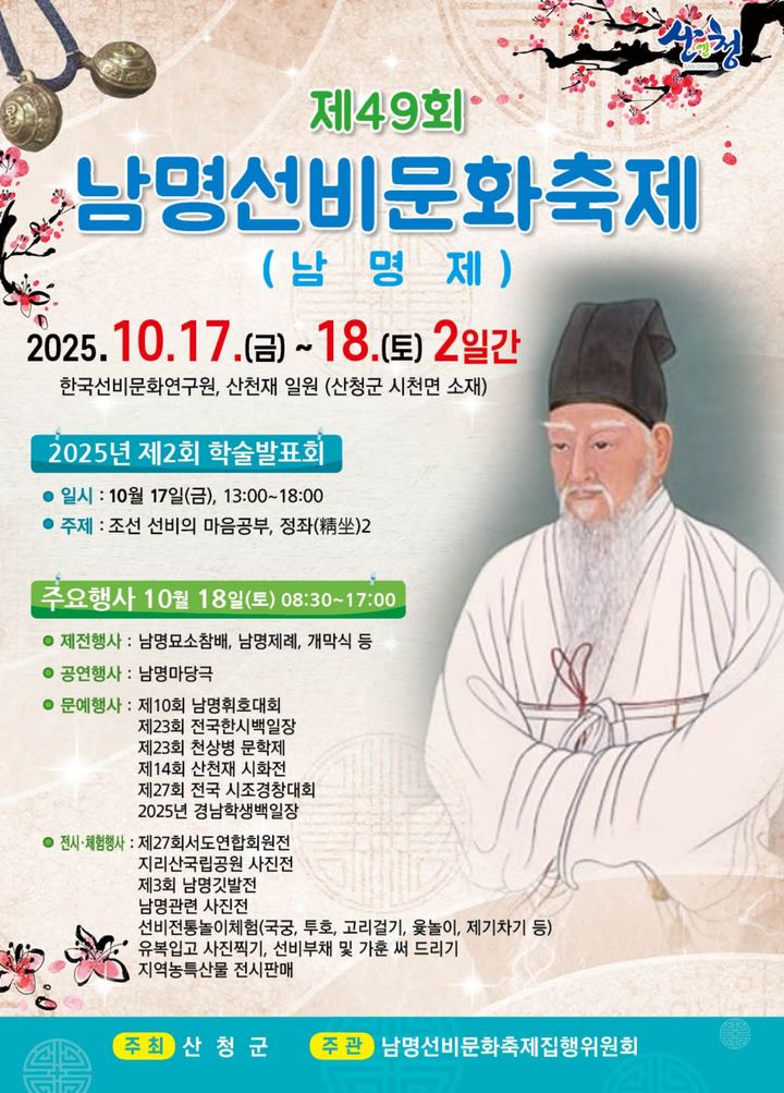 *홍보 포스터 *재판매 및 DB 금지