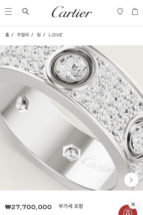 [서울=뉴시스] 까르띠에 공식 누리집에서 판매되고 있는 러브 라인 풀 파베 세팅 반지. (사진 = 온라인커뮤니티 캡처) 2025.10.14. *재판매 및 DB 금지