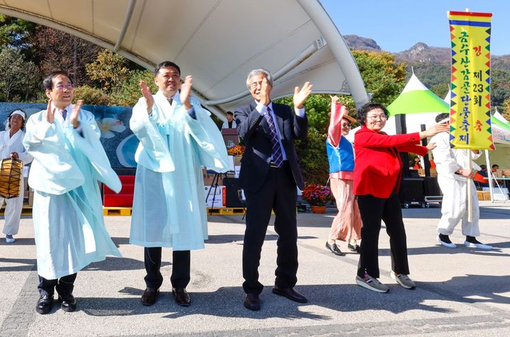 2024년 열린 금수산감골단풍축제 *재판매 및 DB 금지