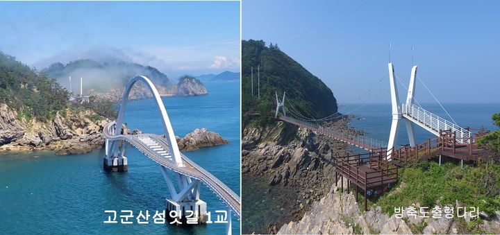 '고군산섬잇길 해상인도교' 개통 눈앞…관광 가치 높인다