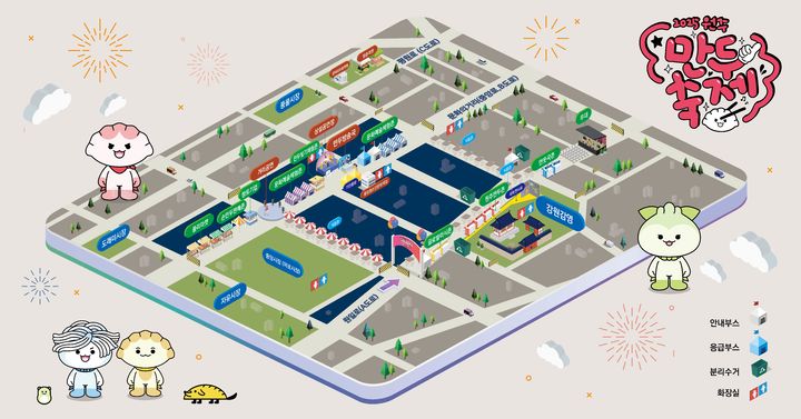 [원주=뉴시스] '2025 원주만두축제' 교통 통제 구간. (사진=원주문화재단 제공) 2025.10.14. photo@newsis.com *재판매 및 DB 금지