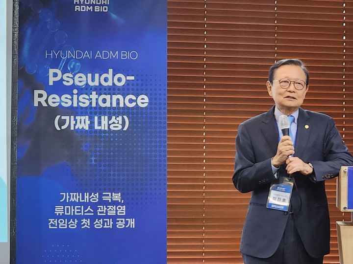 [서울=뉴시스] 이승주 기자=최진호 단국대학교 석좌교수가 14일 '페니트리움 류마티스 관절염 연구결과 발표회'에서 발표를 하고 있다. 2025.10.14. heyjude@newsis.com *재판매 및 DB 금지