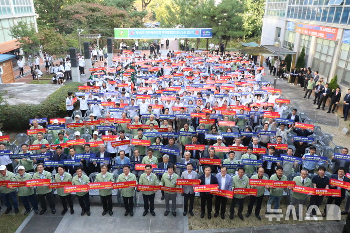 [전주=뉴시스] 김민수 기자= 제106회 전국체육대회 전북선수단 출정식 모습. leo@newsis.com *재판매 및 DB 금지