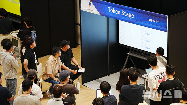 [서울=뉴시스]카카오페이증권은 임직원의 인공지능(AI) 업무 역량 강화를 위해 '제1회 AI 해커톤' 대회를 열고 우수 아이디어에 대한 시상식을 진행했다고 14일 밝혔다. (사진=카카오페이증권 제공) 2025.10.14. photo@newsis.com 