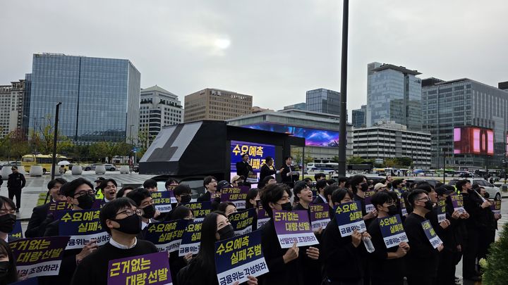 500여명의 수습 회계사들이 14일 금융당국의 과도한 선발인원 확대를 비판하며 정부서울청사 앞에 집결했다. (사진=청년공인회계사회 제공) *재판매 및 DB 금지
