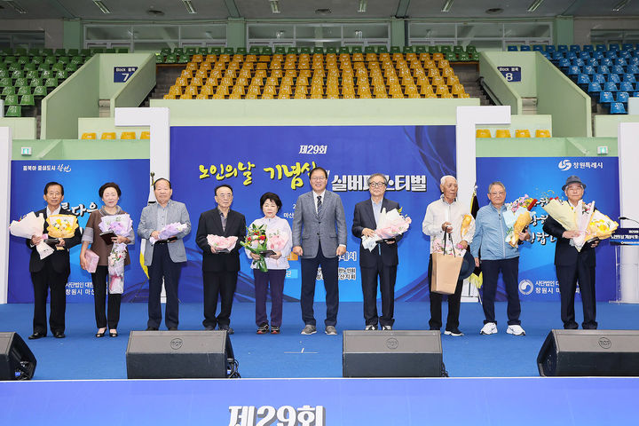 [창원=뉴시스] 강경국 기자 = 장금용 경남 창원시장 권한대행이 14일 마산실내체육관에서 개최된 제29회 노인의 날 기념식에서 표창 수상자들과 기념촬영을 하고 있다. (사진=창원시청 제공). 2025.10.14. photo@newsis.com *재판매 및 DB 금지