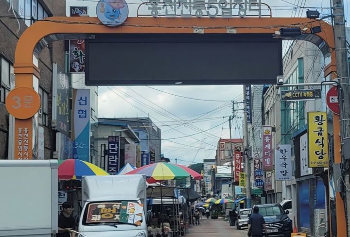 [홍천=뉴시스] 14일 홍천군(군수 신영재)은 오는 15일부터 18일까지 매일 저녁 6시, 홍천중앙시장 옥상 정원에서 가을밤의 낭만이 가득한 ‘별빛영화제 그리고 야시장’을 개최한다고 밝혔다. 사진은 홍천 5일장이 열리는 홍천읍내 시장. syi23@newsis.com *재판매 및 DB 금지