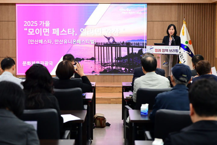 [안산=뉴시스]이선희 안산시 문화체육관광국장이 14일 안산시청 제1회의실에서 '안산페스타' 개최에 대해 설명하고 있다.(사진=안산시 제공)2025.10.14.photo@newsis.com *재판매 및 DB 금지