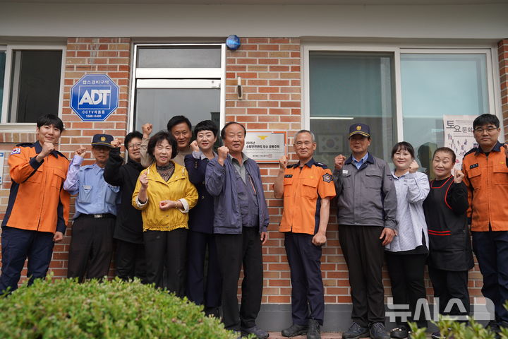 [진천=뉴시스] 진천소방서 안전관리 우수 공동주택 인증 현판식