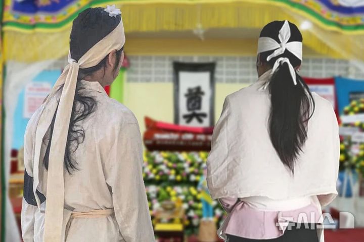 [뉴시스] 시아버지의 장례식장에서 며느리 행세를 하는 여성을 보고 남편의 불륜 사실을 알게 된 한 중국 여성의 사연이 알려졌다. (사진=사우스차이나모닝포스트) 2025.10.13 