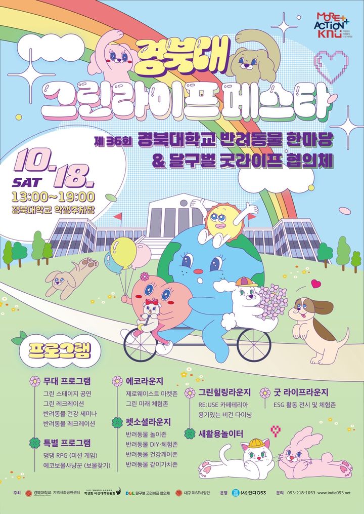  *재판매 및 DB 금지