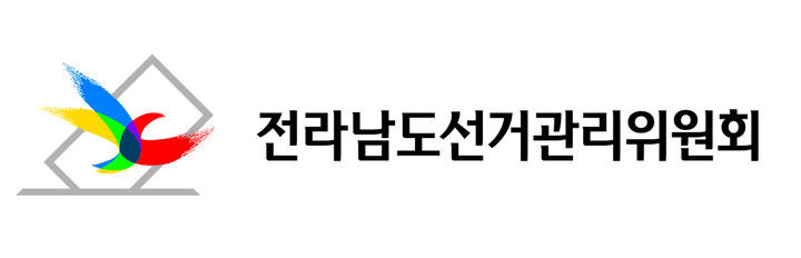 선거운동 관련 뉴스