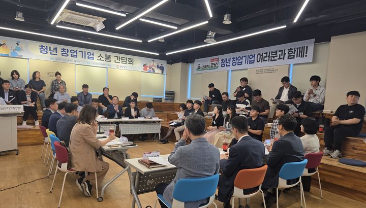 [경남소식]도, 청년 창업기업 소통 간담회 개최 등