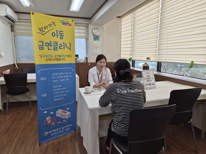 [대구=뉴시스] 대구 남구는 지역 내 여성 이용 시설을 대상으로 신종 담배의 유해성을 알리고 맞춤형 금연 정보를 제공하는 홍보활동을 실시했다. (사진=대구 남구 제공) 2025.10.14. photo@newsis.com *재판매 및 DB 금지