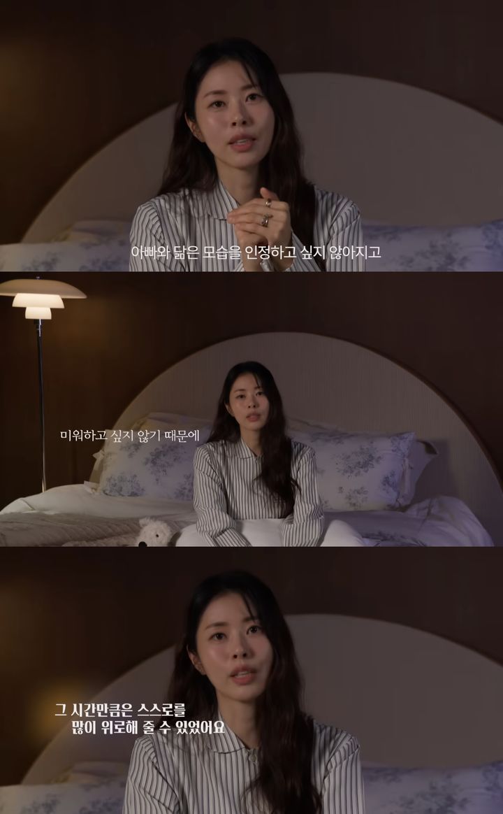 [서울=뉴시스] 서동주. (사진=유튜브 채널 '세바시 강연' 캡처) 2025.10.14. photo@newsis.com *재판매 및 DB 금지