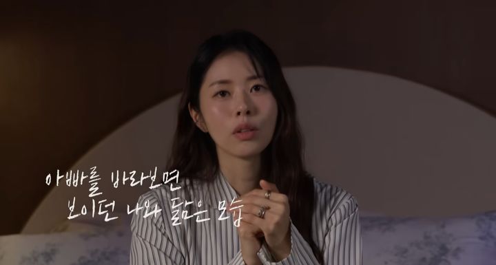 [서울=뉴시스] 서동주. (사진=유튜브 채널 '세바시 강연' 캡처) 2025.10.14. photo@newsis.com *재판매 및 DB 금지