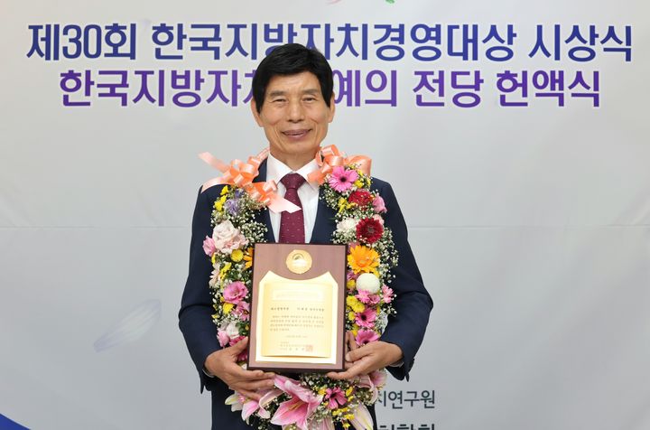 [대구=뉴시스] 이태훈 대구 달서구청장이 (사)한국공공자치연구원이 주관한 '제30회 한국지방자치경영대상'에서 단체장 부문 최고경영자상을 수상했다. (사진=대구 달서구 제공) 2025.10.14. photo@newsis.com *재판매 및 DB 금지