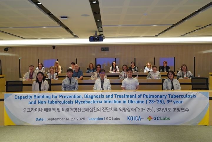 [서울=뉴시스] GC녹십자의료재단, KOICA 글로벌연수 3차년도 초청연수 (사진=GC녹십자의료재단 제공) 2025.10.14. photo@newsis.com *재판매 및 DB 금지