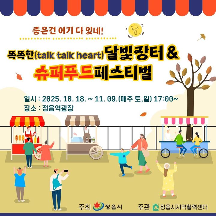 *재판매 및 DB 금지