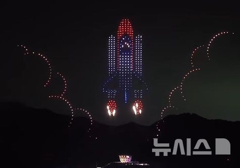 [포천=뉴시스] '2025 포천 한탄강 세계드론제전'의 하이라이트로 진행된 '세계드론라이트쇼'에서 미국팀 공연이 진행되고 있다.(사진=포천시 유튜브).photo@newsis.com