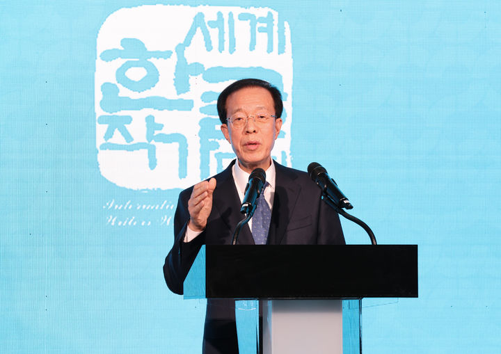 [서울=뉴시스]이석연 국민통합위원장이 14일 오후 국제PEN한국본부가 주최한 제11회 세계한글작가 대회에서 축사를 하고 있다. (사진=통합위 제공) 2025.10.14. photo@newsis.com *재판매 및 DB 금지