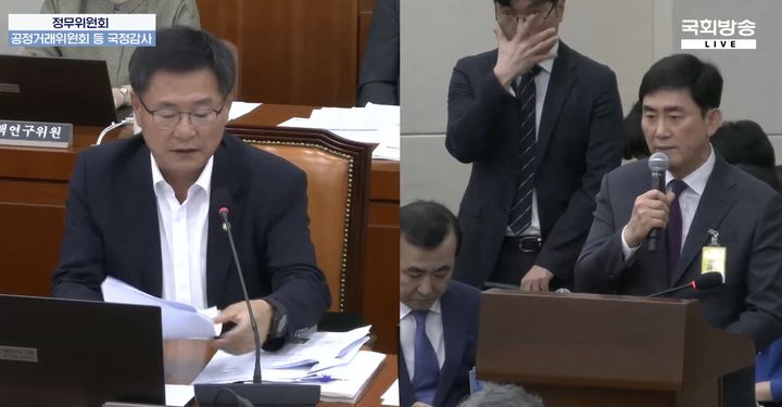 [서울=뉴시스] 송종화 교촌에프앤비 대표가 14일 국회 정무위원회 국정감사에서 이헌승 국민의힘 의원의 질의를 받고 있다.(사진=국회방송 캡처) *재판매 및 DB 금지