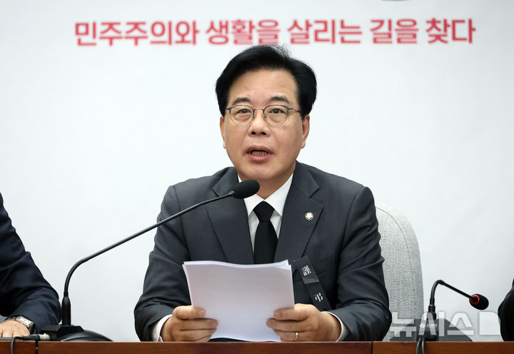 [서울=뉴시스] 고승민 기자 = 송언석 국민의힘 원내대표가 14일 서울 여의도 국회에서 열린 국정감사 대책회의에서 발언하고 있다. 2025.10.14. kkssmm99@newsis.com