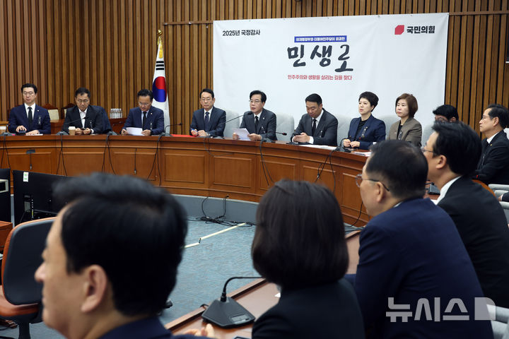 [서울=뉴시스] 고승민 기자 = 송언석 국민의힘 원내대표가 14일 서울 여의도 국회에서 열린 국정감사 대책회의에서 발언하고 있다. 2025.10.14. kkssmm99@newsis.com