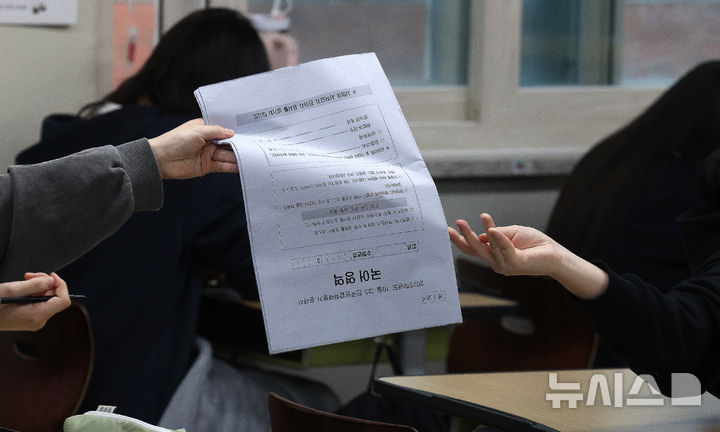 [대구=뉴시스] 이무열 기자 = 2025학년도 10월 고3 전국연합학력평가가 실시된 14일 대구 수성구 정화여자고등학교에서 수험생들이 시험 준비를 하고 있다. 2025.10.14. lmy@newsis.com