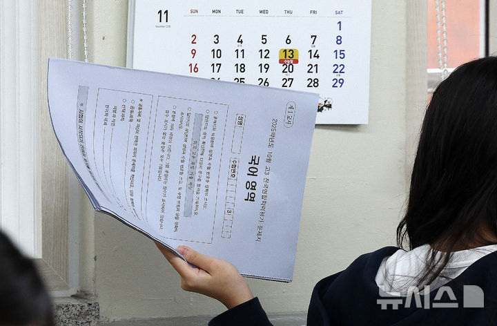 [대구=뉴시스] 이무열 기자 = 2025학년도 10월 고3 전국연합학력평가가 실시된 14일 대구 수성구 정화여자고등학교에서 수험생들이 시험 준비를 하고 있다. 2025.10.14. lmy@newsis.com