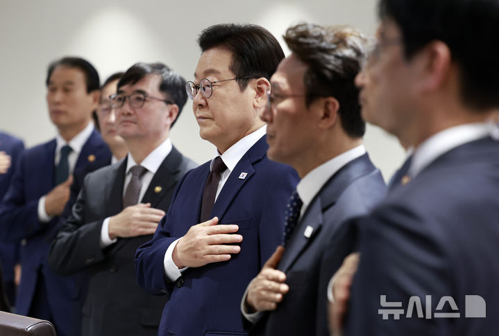 [서울=뉴시스] 최동준 기자 = 이재명 대통령이 14일 서울 용산 대통령실 청사에서 열린 국무회의에서 참석자들과 국민의례를 하고 있다. 2025.10.14. photocdj@newsis.com