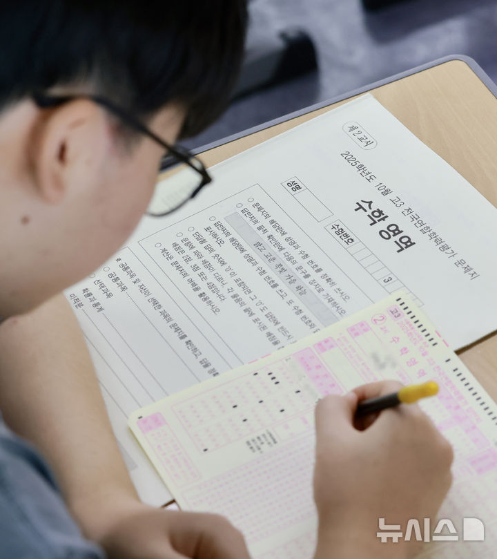 [전주=뉴시스] 김얼 기자 = 2026학년도 대학수학능력시험을 앞두고 마지막 모의고사인 전국연합학력평가가 실시된 14일 전북 전주시 전라고등학교에서 3학년 수험생들이 진지한 모습으로 시험을 치르고 있다. 2025.10.14. pmkeul@newsis.com