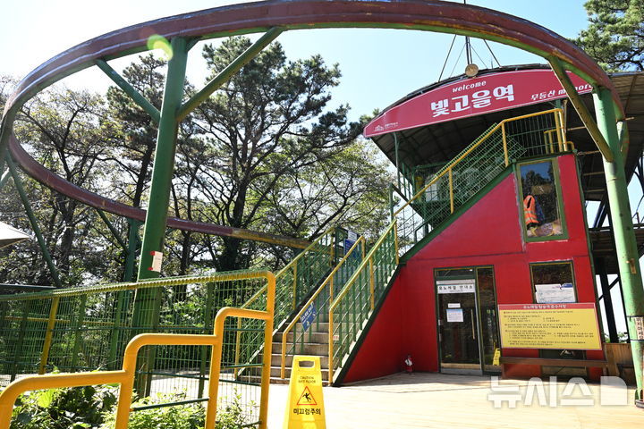 [광주=뉴시스] 이영주 기자 = 광주·전남이 맑은 날씨를 보인 11일 오전 광주 동구 지산유원지 모노레일 탑승장이 한산한 모습을 보이고 있다. 2025.10.11.leeyj2578@newsis.com