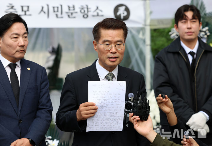 [서울=뉴시스] 조성우 기자 = 김건희 특검의 김건희 여사 일가 양평 공흥지구 개발 특혜 의혹 관련 조사를 받은 뒤 숨진채 발견된 양평군청 공무원 A 씨의 변호를 맡은 박경호 변호사가 지난달 14일 오전 김건희 특검 사무실이 마련된 서울 종로구 KT광화문빌딩 웨스트 앞에서 A 씨가 남긴 메모 내용을 공개하며 기자회견을 하고 있다. 2025.11.26. xconfind@newsis.com