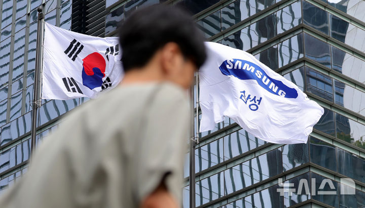 [서울=뉴시스] 홍효식 기자 = 14일 서울 삼성전자 서초사옥의 깃발이 펄럭이고 있다. 2025.10.14. yesphoto@newsis.com
