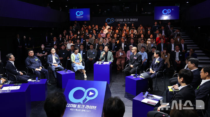 [서울=뉴시스] 고범준 기자 = 이재명 대통령이 14일 서울 동대문구 콘텐츠문화광장에서 열린 디지털토크라이브 '국민의 목소리, 정책이 되다'에서 발언하고 있다. (대통령실통신사진기자단) 2025.10.14. bjko@newsis.com