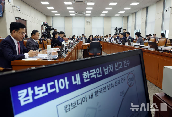 [서울=뉴시스] 고승민 기자 = 박정현 더불어민주당 의원이 14일 서울 여의도 국회에서 열린 행정안전위원회의 행정안전부 등 국정감사에서 캄보디아 내 한국인 납치 신고 관련 질의를 하고 있다. 2025.10.14. kkssmm99@newsis.com