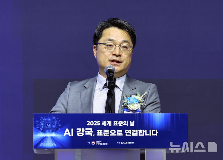 [서울=뉴시스] 최진석 기자 = 문신학 산업통상부 차관. 2025.10.14. myjs@newsis.com