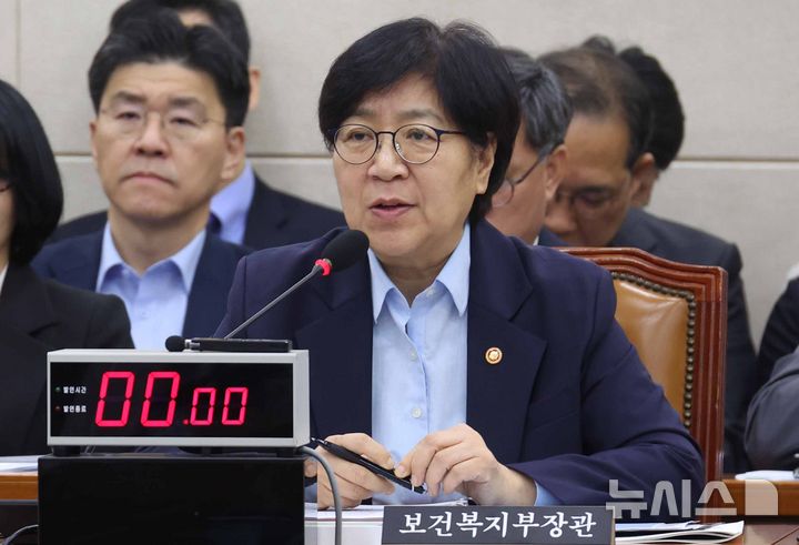 [서울=뉴시스] 조성봉 기자 = 정은경 보건복지부 장관이 14일 오전 서울 여의도 국회 보건복지위원회에서 열린 보건복지부 등에 대한 국정감사에서 의원의 질의에 답변하고 있다. 2025.10.14. suncho21@newsis.com