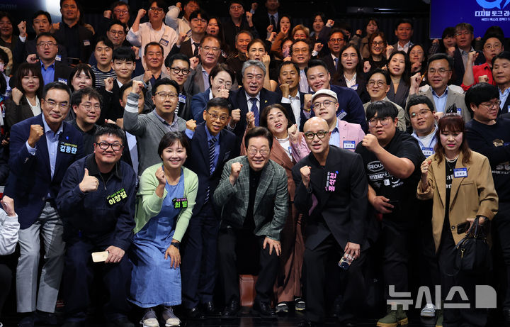 [서울=뉴시스] 고범준 기자 = 이재명 대통령이 14일 서울 동대문구 콘텐츠문화광장에서 열린 디지털토크라이브 '국민의 목소리, 정책이 되다'에서 참석자들과 함께 기념촬영을 하고 있다. (대통령실통신사진기자단) 2025.10.14. bjko@newsis.com