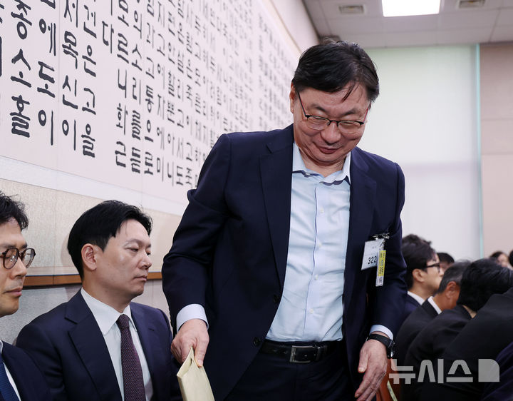 이화영 술파티 법정 퇴장 검사들 사건, 경기남부청이 수사한다