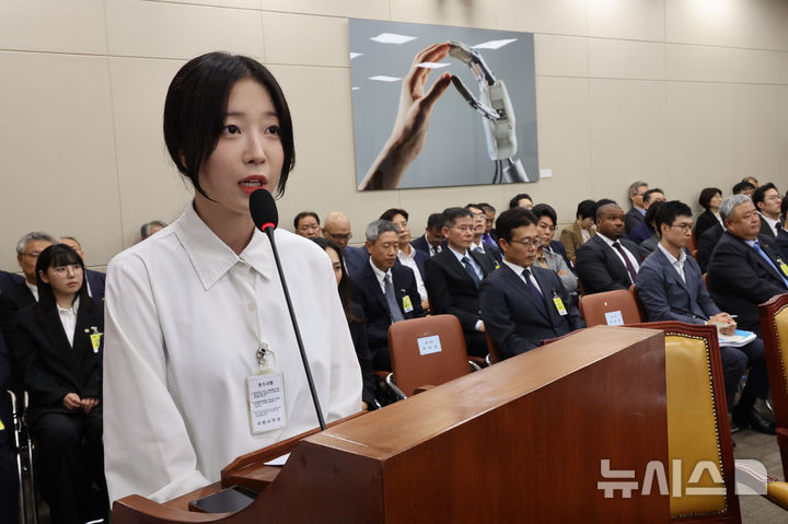 [서울=뉴시스] 김금보 기자 = 유튜버 쯔양(박정원)이 14일 서울 여의도 국회에서 열린 과학기술정보방송통신위원회 국정감사에 사이버 렉카 피해 참고인으로 출석해 의원 질의에 답하고 있다. 2025.10.14. kgb@newsis.com