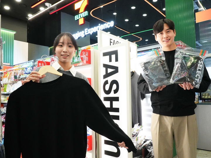 (사진=세븐일레븐 제공) *재판매 및 DB 금지