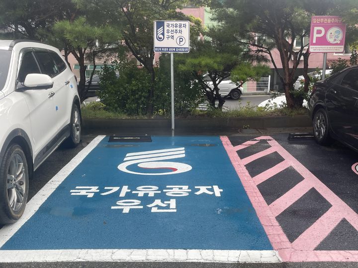 [청양=뉴시스] 충남 청양군보건의료원에 설치된 국가유공자 우선주차면. (사진=청양군 제공) 2025.10.15. photo@newsis.com *재판매 및 DB 금지