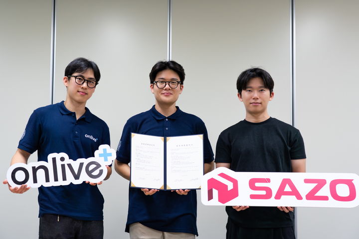 [서울=뉴시스] 교육부 창업경진대회 수상팀 '온리브'와 일본 스타트업 기업 'SAZO'가 MOU를 체결했다. (사진=건국대 제공) 2025.10.15. photo@newsis.com *재판매 및 DB 금지