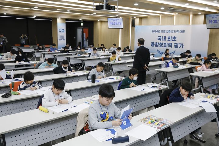 [서울=뉴시스]2024 CQ 창의력 대회 2차 평가 현장.(사진=교원그룹 제공) 2025.10.15. photo@newsis.com *재판매 및 DB 금지