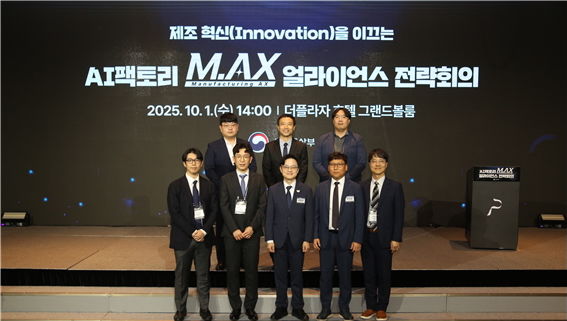 [서울=뉴시스] 중앙대 이수영 교수(아래 왼쪽 첫 번째)와 김정관 산업통상부 장관(아래 가운데), 제조 AX 얼라이언스 전략회의 연구개발책임자(삼성SDI, 인터엑스, 한국기계연구원)들이 기념촬영을 하고 있다. (사진=중앙대 제공) 2025.10.15. photo@newsis.com *재판매 및 DB 금지