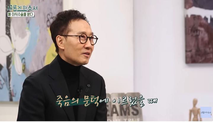 [서울=뉴시스] 유열. (사진=유튜브 채널 '새롭게하소서' 캡처) 2025.10.15. photo@newsis.com  *재판매 및 DB 금지